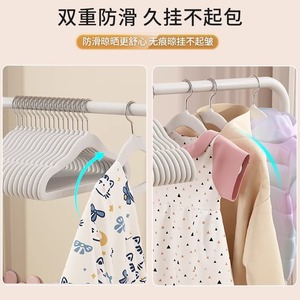Childrens Clothes Hanger Pearl White Flocked Non Slip Baby Garment Hanger Sweater Hanger Hook Type Rectangle Shape - Product Image 3