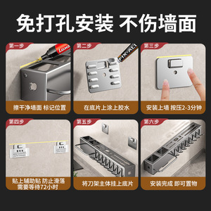 Wall Mounted Knife Rack With <b>Hooks</b> And Cutlery Organizer For Kitchen Storage Multifunctional Design Rectangle Shape ZTD 001 - Product Image 4