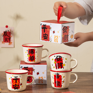 Mug en céramique pour le Nouvel An, pour étudiants et étudiantes, motif de dessin animé, capacité de 340 ml, passe au lave-vaisselle et au micro-ondes, tasse à eau pour cadeau - Product Image 1