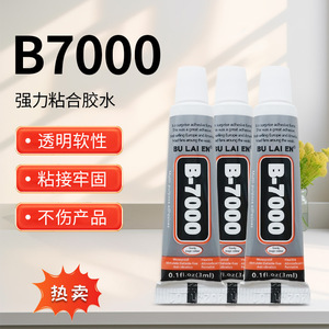 กาว B7000 หลอด 3 มล. กาวอเนกประสงค์สำหรับงานเครื่องประดับ ซ่อมแซมอะคริลิก ซ่อมหน้าจอ DIY เคสโทรศัพท์ - Product Image 3