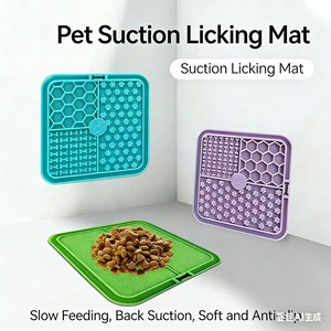 Wholesale Square Shape Pet Supplier Silicone Slow Feeder Dog Lick Mat - Product Image 2