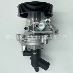 Conjunto de Bomba de Agua BK3Q-8A558-GD para Mazda BT50 Ford Ranger Motor 2.2L 3.2L 2012-2018, Pieza de Repuesto Nueva - Product Image 2