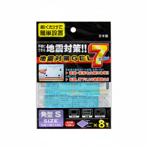 Tamponi per mobili SEIWA-PRO antiurto (8P) - Product Image 1