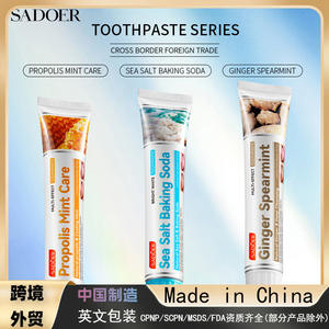 Dentifrice SADOER <span class=keywords><strong>Propolis</strong></span> Menthe pour Enfants, Blanchissant, Multi-Nettoyant, Anti-Tartre, Commerce Extérieur Transfrontalier en Gros - Product Image 3