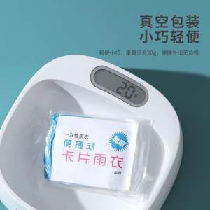 Impermeable Desechable de una Sola Pieza, Tamaño de Tarjeta, Grueso, Portátil, Poncho de Viaje para Adultos, Ropa Impermeable Individual - Product Image 3