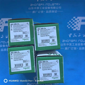 Dispositivo de Monitoreo de Aislamiento Schneider IMD-IM9-OL 24V DC para Uso Industrial - Product Image 2