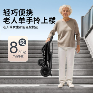 Lightweight <b>Folding</b> <b>Walker</b> Aluminum Alloy Frame 45Cm Wide Seat Comfortable For Seniors Outdoor Use - Product Image 2