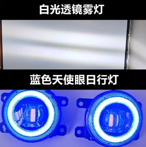 Thích hợp cho 2005 2011 Suzuki nhanh chóng phía trước đèn sương mù lắp ráp <span class=keywords><strong>LED</strong></span> Đèn sương mù với ban ngày Chạy ánh sáng chuyển đổi hệ thống dây điện khai thác - Product Image 3