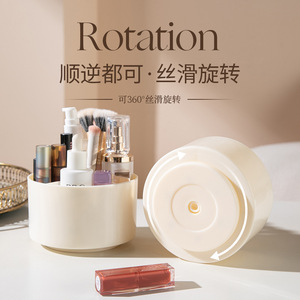 Rotation Cosmetic Organizer 1-3L Plastic Simple Style Makeup Storage Desktop Rotating Container - Product Image 1