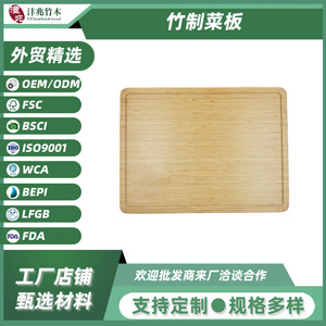 เขียงไม้ไผ่ทรงสี่เหลี่ยมผืนผ้าขนาด50.7x38x2ซม. ใช้ในครัวบ้าน - Product Image 5