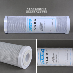 Cartouche filtrante au charbon actif Yipinquan CTO 10 pouces universelle pour la réduction des odeurs, pièce de rechange pour purificateur d'eau - Product Image 1