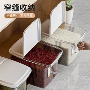 <b>Rice</b> Storage <b>Container</b> Rectangle Flip Top Insect Proof Sealed For Kitchen Grain <b>Rice</b> Flour Storage Box 20L - Product Image 1
