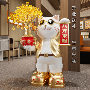 Figura Grande de Gato de la Suerte con Simbolismo Auspicioso para la Inauguración de Negocios o Decoración de Casa Nueva - Product Image 4