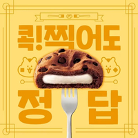 Kue Korea 90g kue Sandwich Mochi kue beras coklat Pie lembut lilin biskuit makanan ringan eksotis