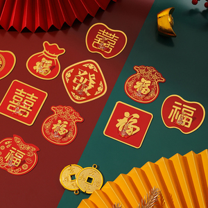 Acrylic <b>Adhesive</b> <b>Hooks</b> For Fu Character Wedding Decorations 30kg Load Traceless No Drilling Required - Product Image 2