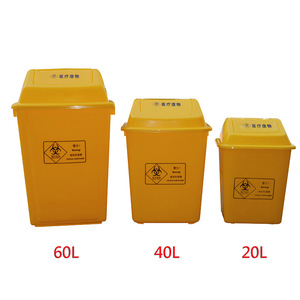 Medical Waste Can With Flip Top <b>Lid</b> 5L And 10L Capacity For Hospital Clinic Use Yellow <b>Plastic</b> <b>Bin</b> - Product Image 3