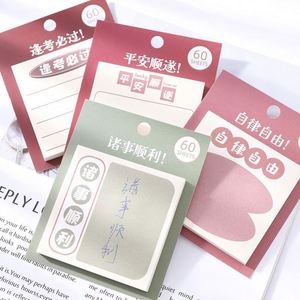 กระดาษโน้ตแบบมีกาวในตัว ขนาด 3x3 ซม. ลายนำโชคและมีความสุข สำหรับขายส่ง - Product Image 3