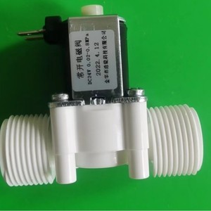 Válvula Solenoide Presurizada de Doble Rosca Paralela, Control de Agua de Entrada y Salida, Normalmente Abierta - Product Image 5