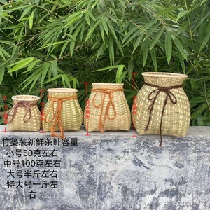Handmade Bamboo Woven <b>Baskets</b> Round <b>Storage</b> Flower Pots For Living Room Decor - Product Image 3