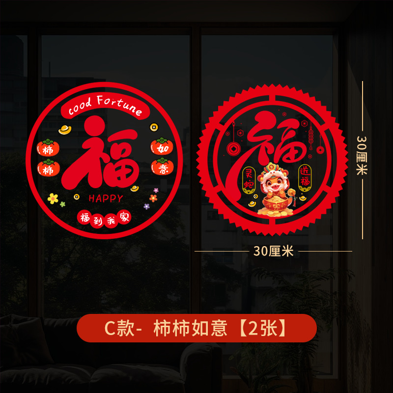 [2 pieces] c-persimmon ruyi