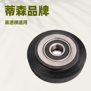 <b>Elevator</b> Guide Shoe Roller 100*34*6204 Metal Construction <b>Elevator</b> <b>Parts</b> - Product Image 4