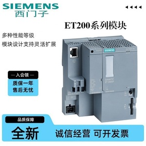 โมดูลอินเทอร์เฟซ Siemens Et200 รุ่น 6es7153 4ba00 0xb0 โมดูลอินพุตดิจิตอล Ethercat Io ระดับ IP54 - Product Image 3