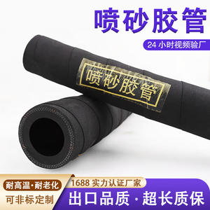 Manguera de Chorro de Arena de Alta Presión Resistente al Desgaste 57, Manguera de Chorro de Arena Reforzada para Eliminar Óxido con Rosca para Limpiadores - Product Image 5