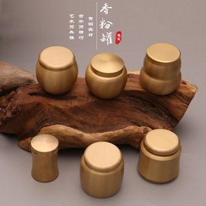 Mini tarro portátil de cobre para incienso en polvo, pequeña caja de cobre para té, pequeño tarro de cobre para almacenamiento con tapa - Product Image 1
