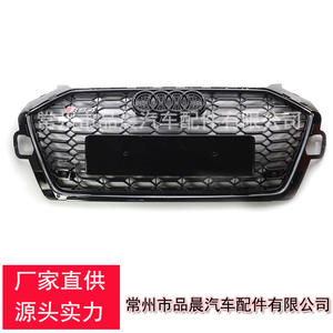 Parrilla Delantera para Audi A4L RS4 8WD853651NQ, Pieza de Mejora para Parachoques Delantero de Plástico ABS - Product Image 5