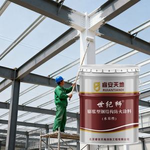 Customized Water Based Ultra-thin Interior Steel Intumescent Structure Fireproof <b>Paint</b> Fire Retardant Coating - Product Image 3