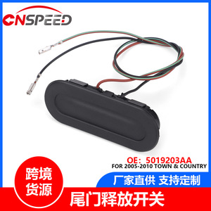 Interruptor de puerta trasera 5019203AA para Chrysler Van, pieza de repuesto de plástico ABS - Product Image 5