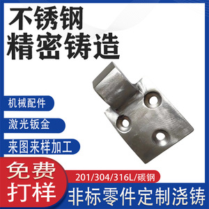 304 - Product Image 4