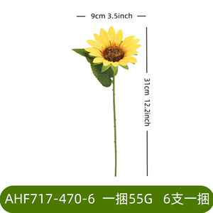 Girasol Artificial de Tallo Único, Adorno Floral para el Hogar, Decoración para Bodas y Accesorios para Fotografía - Product Image 5
