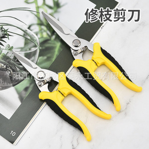 Electrician's Shears Stainless Steel 7 8 Inch Wire Cutting Garden Pruning Tool Yellow Orange Handle - Product Image 3