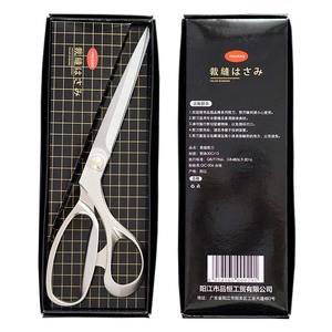 Pinheng Tailor <b>Scissors</b> Stainless Steel Large Size For Fabric Leather Cutting - Product Image 4