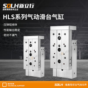 Guide linéaire pneumatique de précision HLS, glissière en acier, cylindre pour mouvement linéaire CNC, dimensions du rail du moteur - Product Image 3