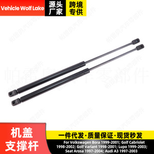 Soportes de Puerta para Vehículos Wolf Lake 8L0823359 para Volkswagen Bora Golf Cabriolet Varaint Hatchback - Product Image 3