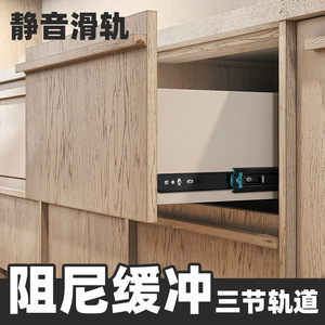 Moat Copper Three Section Drawer Slide Rail Black Plating Soft Closing Kitchen Cabinet Wardrobe Use - Product Image 3