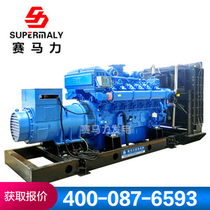 เครื่องกำเนิดไฟฟ้าดีเซล Supermaly 1200 กิโลวัตต์ ชุดเครื่องกำเนิดไฟฟ้าสำรองประสิทธิภาพสูง - Product Image 5