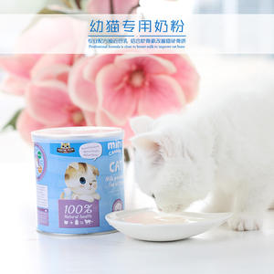 Etiqueta Privada nutritiva para gato, leche en polvo, seca - Product Image 6