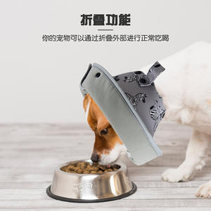 Cono de perro de tela Cono médico suave y cómodo para perros y gatos, alternativa de collar isabelino, cono de recuperación para mascotas - Product Image 2
