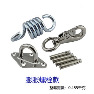 Accesorios para Silla Colgante de Metal Zhibo, Hebillas para Columpio, Herrajes Marinos para Colgar Cestas y Sillas de Mimbre - Product Image 1