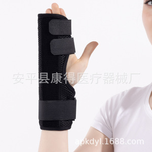 Férula de fijación para fractura metacarpiana, esguince de muñeca y palma, soporte de rehabilitación, protector. - Product Image 4