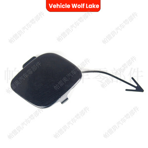 Cubierta de enganche delantero para remolque Vehicle Wolf Lake 5K0807241D para Volkswagen Golf 6 MK6 2009-2013, material ABS - Product Image 2