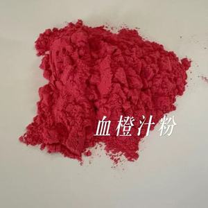 Additif alimentaire en poudre d'orange sanguine avec vitamines, saveur naturelle pure d'<span class=keywords><strong>agrumes</strong></span>, extrait de poudre d'orange sanguine <span class=keywords><strong>pour</strong></span> la santé - Product Image 2