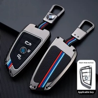 Étui de clé de voiture en alliage de zinc durable KOLEN pour BMW X1/X3/X4/X5/F15/F16/G30/Série 7/G11/F48/F39/520/525/F30/118i/218i/320i
