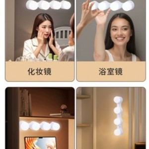 Lampe de maquillage rechargeable USB sans perçage, 4 ampoules, adhésive, pour miroir - Product Image 1