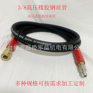 Manguera de acero y caucho de 3/8 pulgadas, 50 pies/100 pies, 4000 psi, de alta resistencia, para limpieza a alta presión y desengrasado. - Product Image 3