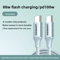 UGREEN Câble de charge rapide USB C PD 100W 5A Type C pour iPhone 15/16