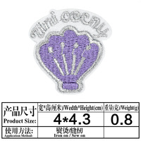 Patchs brodé de licorne, couleur rose et violet, en tissu arc-en-ciel, vente en gros,